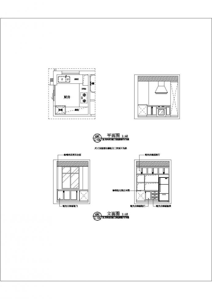 某地区住宅设计施工方案规划装修图_图1