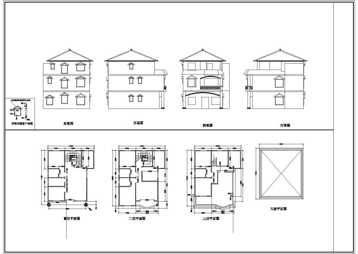 某地三层农家住宅建筑设计施工图（含效果图）