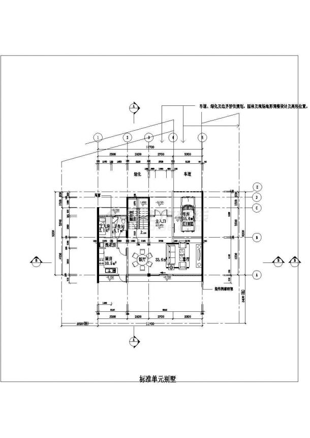 某地区现代别墅施工CAD建筑设计图纸-图一