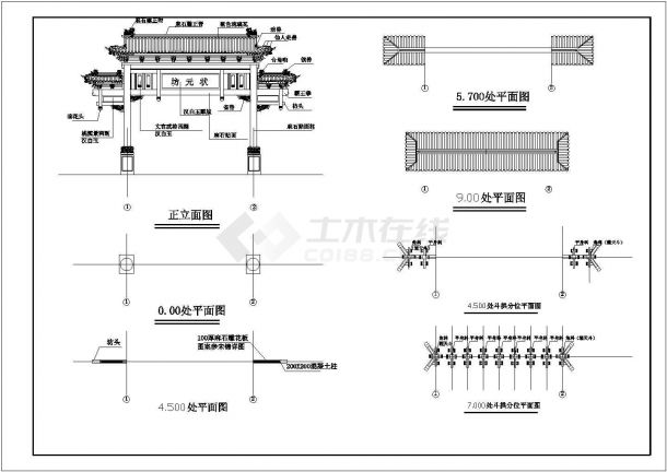 某商业街入口牌坊建筑全套施工图纸-图一