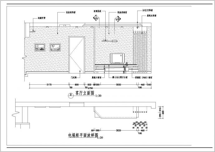 [成都]某住宅楼室内装修cad施工方案图_图1