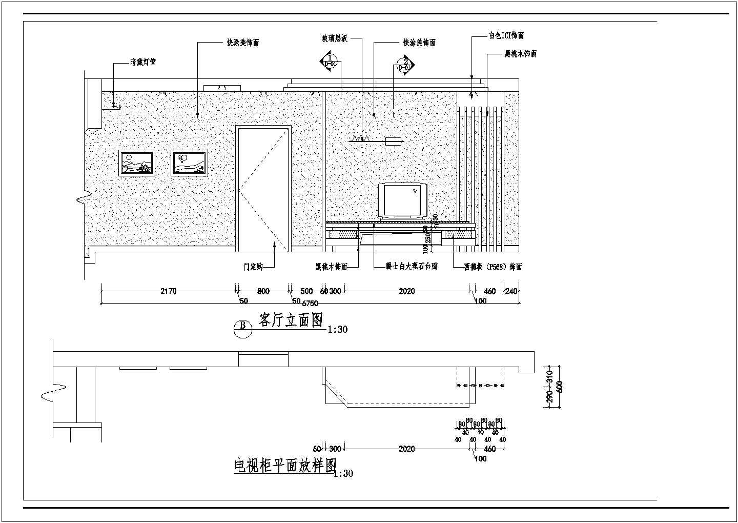[成都]某住宅楼室内装修cad施工方案图