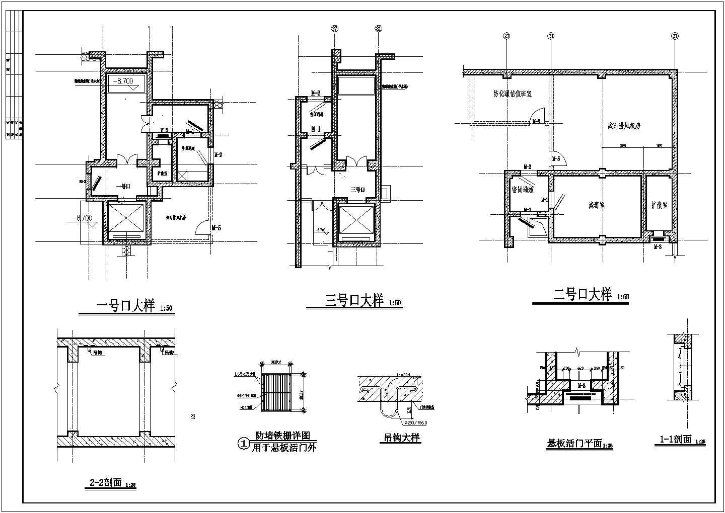 某地小型地下室人防建筑cad施工图