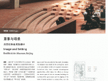 意象与场景北京红砖美术馆设计图片1