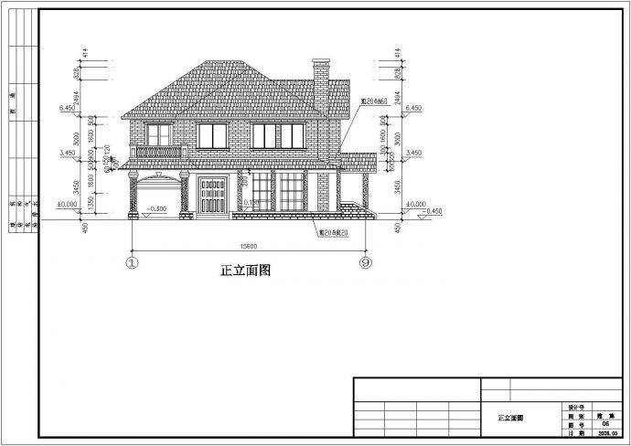 某地区乡村别墅CAD建筑设计图纸_图1