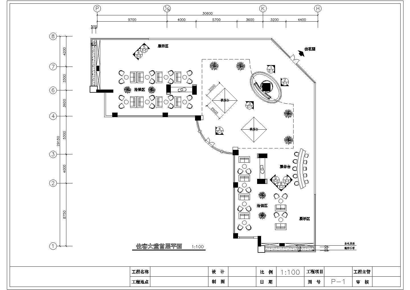 温泉娱乐中心会所室内装饰cad施工设计图