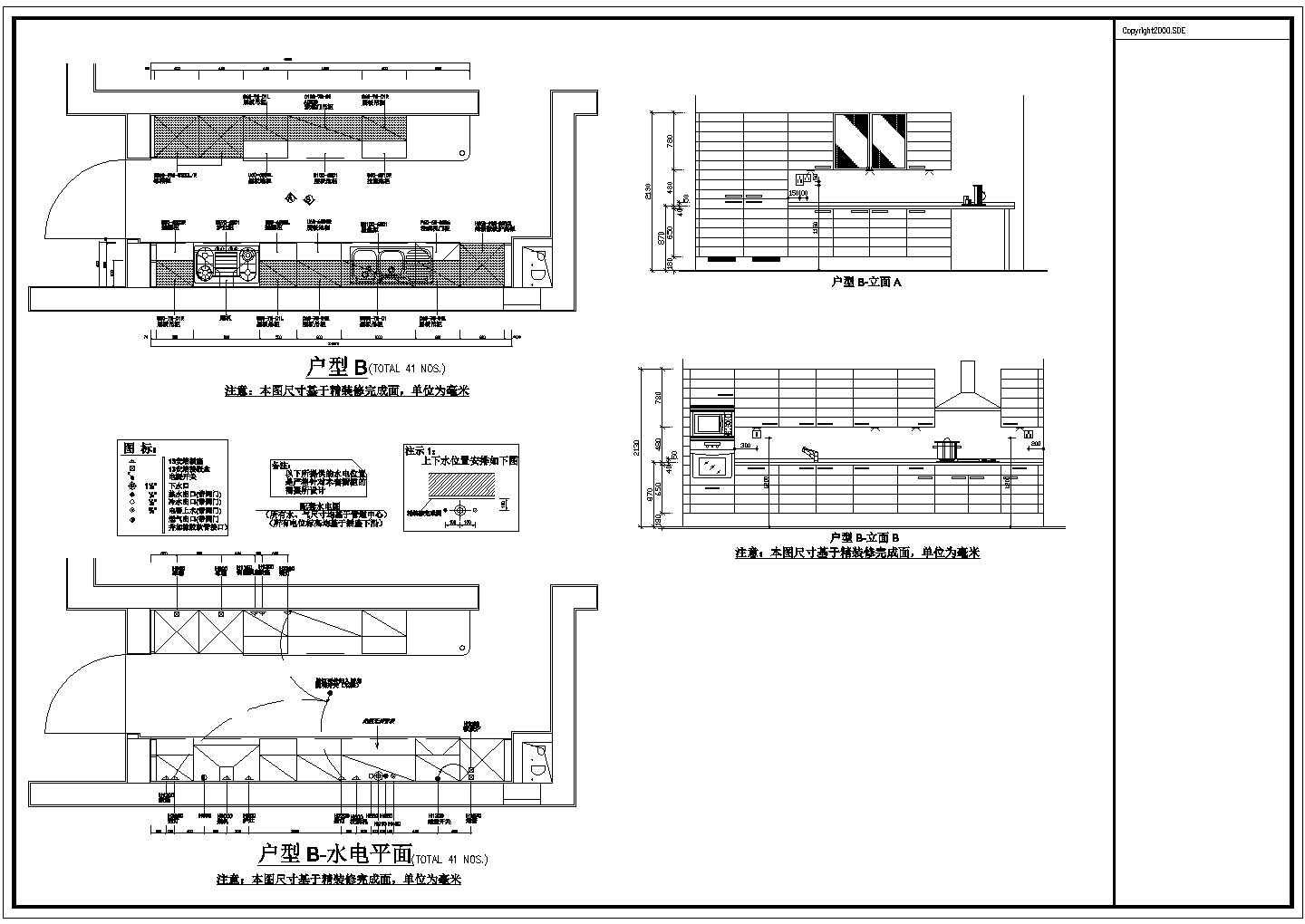 高档住宅楼室内精装修cad方案施工图纸大样图