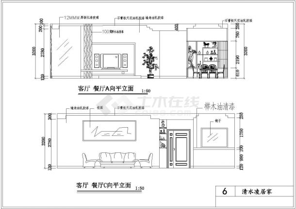 全套住宅室内家装cad设计施工图纸-图四
