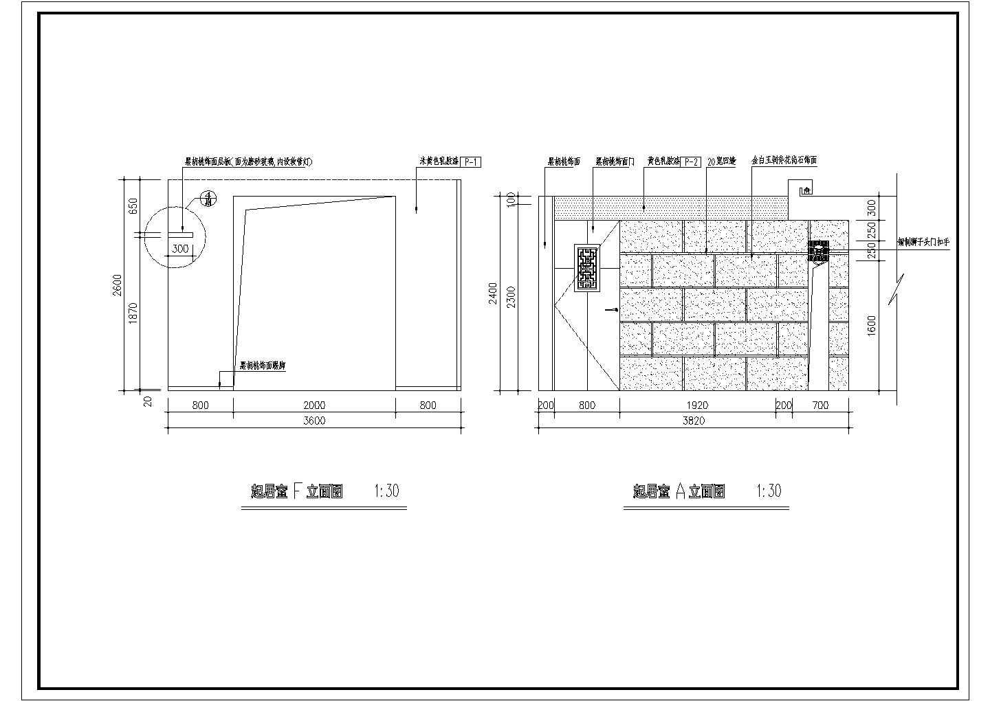 三居室中式风格装修样板间cad设计施工图