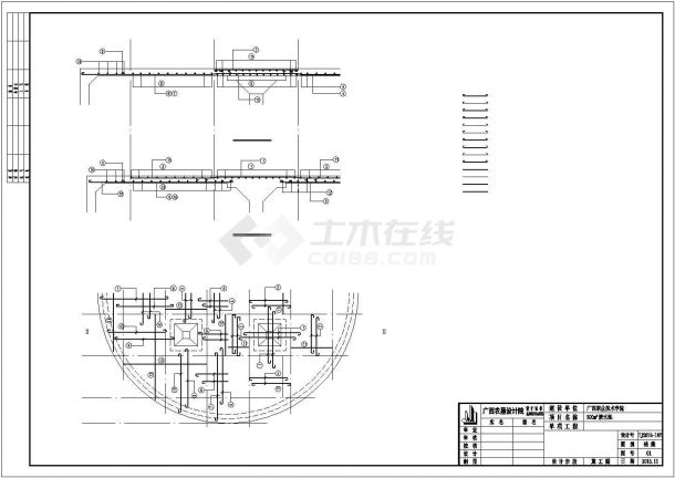 广西职业技术学院300m3清水池建筑结构图-图一
