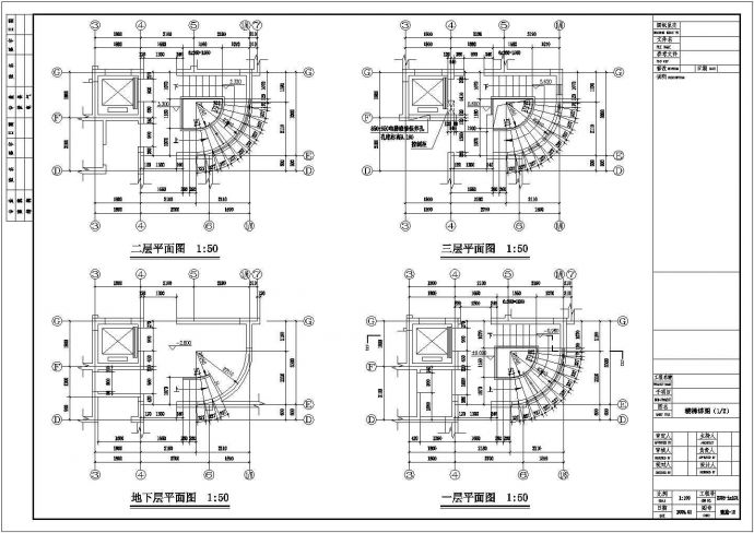 较全的别墅方案设计CAD建筑设计图纸_图1