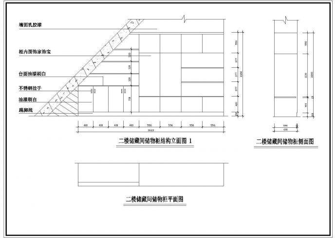 经典家庭室内装修设计cad施工图_图1