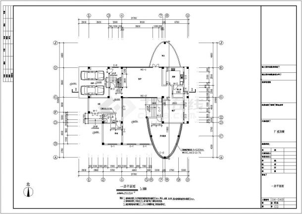 某别墅精品建筑cad设计方案图纸-图二