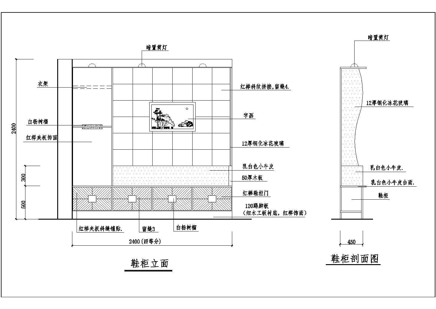 经典家居室内装潢装修cad施工图