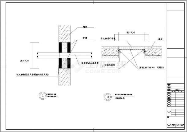 某分行机房建设工程装修设计施工图-图二