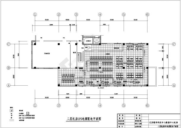 科技中心机房电气建筑施工图-图二