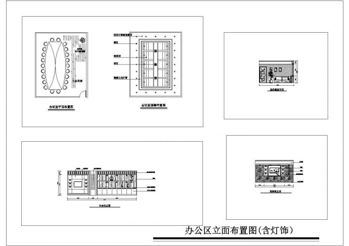 办公室室内装修cad平面布置施工图_图1