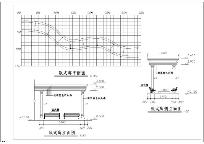 欧式风格长廊建筑全套详细施工图纸_图1