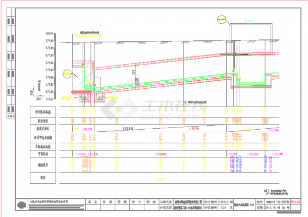 某工程综合管廊CAD安装大样施工设计图-图二