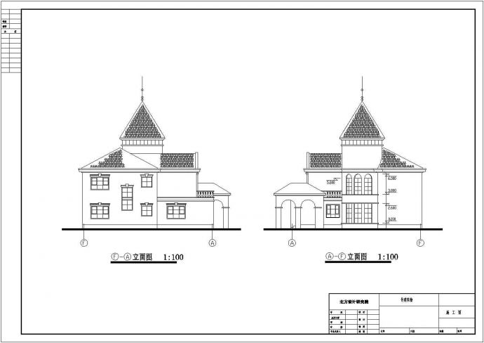 一个别墅全套建筑设计方案cad图纸_图1