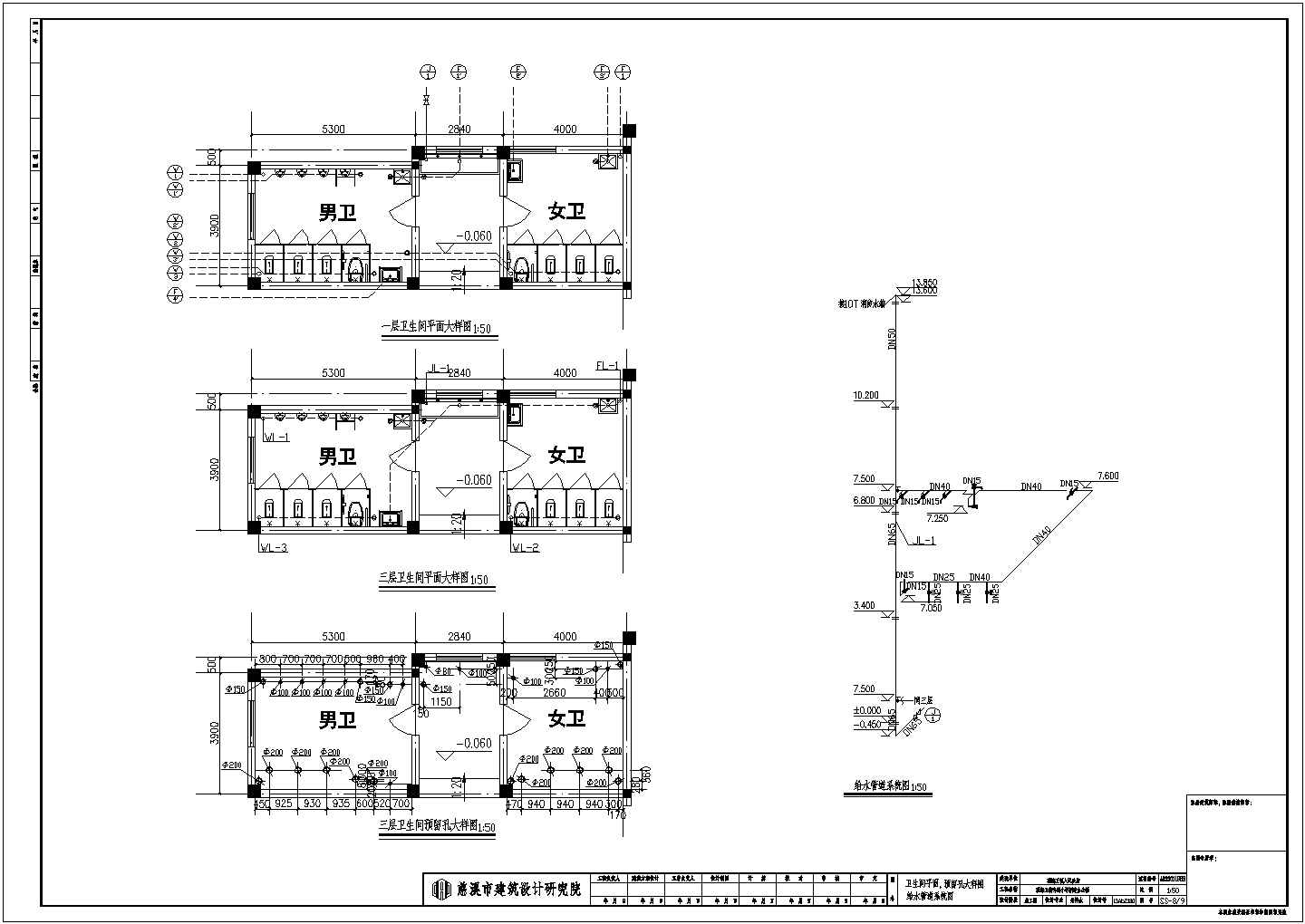 某市四层研究院室内给排水CAD设计图