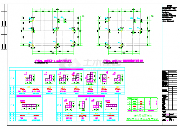 2套框架结构三层房屋结构设计CAD施工图-图二