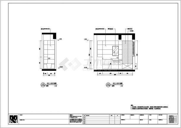 某地复式户型样板间装修设计规划施工图-图二