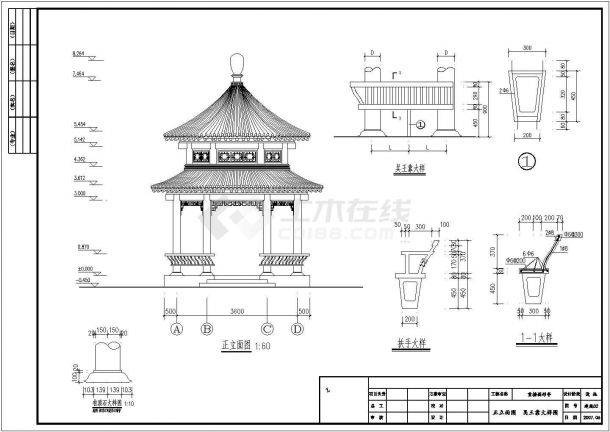 某古代圆亭建筑详细施工CAD图纸-图一