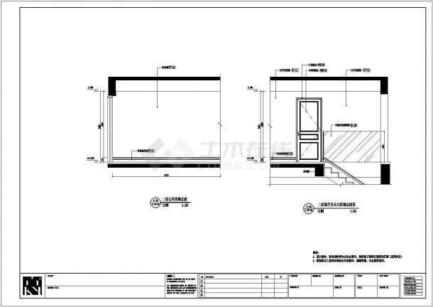 某地二层复式户型样板房装修设计施工图-图二