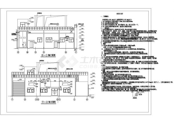 某工厂建筑施工平立剖面图纸（共5张）-图一