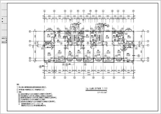 某地区全套六层住宅楼建筑施工方案CAD设计图纸-图二