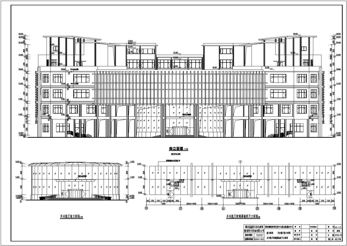 带地下室五层框架结构敬老院办公楼结构施工设计图