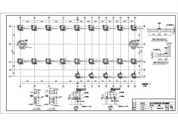 地质公司车间梁端跨结构CAD平面布置图-图二