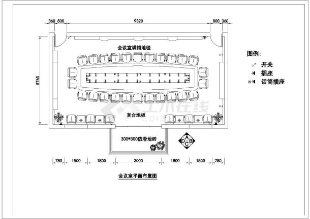 钢厂办公大楼会议室室内设计装修cad平立面施工-图二