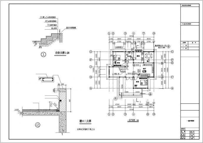 某新农村两层别墅建筑结构CAD设计施工图_图1