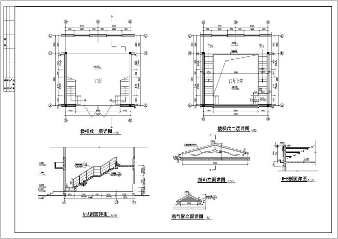 二层简易实用型敬老院综合楼施工设计图_图1