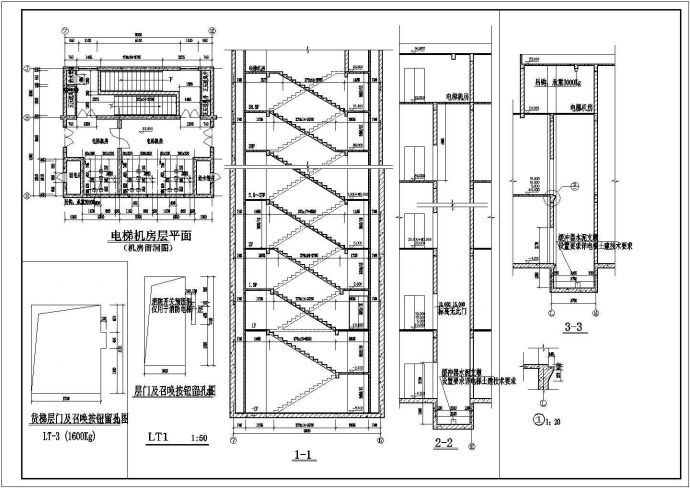 办公楼楼梯建筑cad施工设计图纸_图1