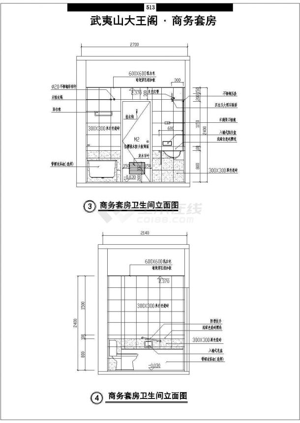 某地区山间大王阁商务套房设计CAD图-图一