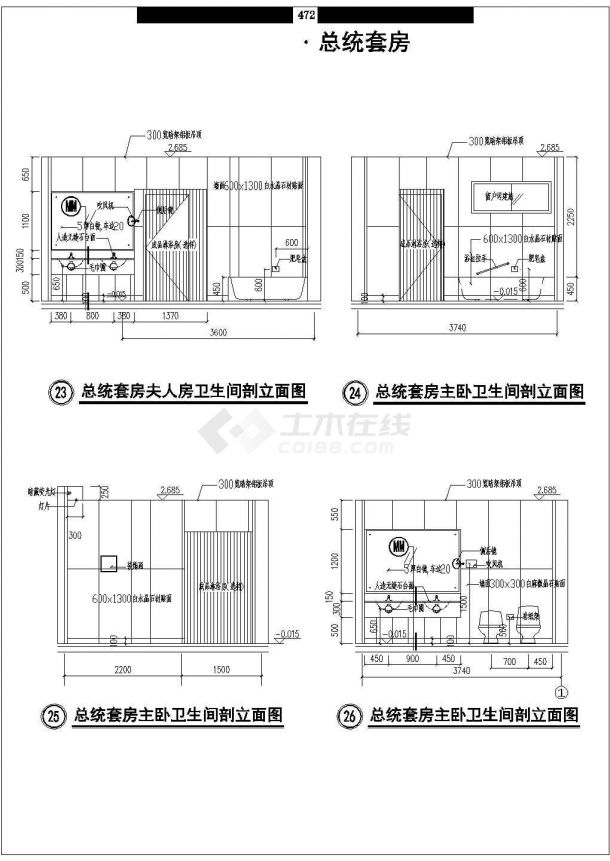 某宾馆总统套房室内装修cad施工方案设计图-图一