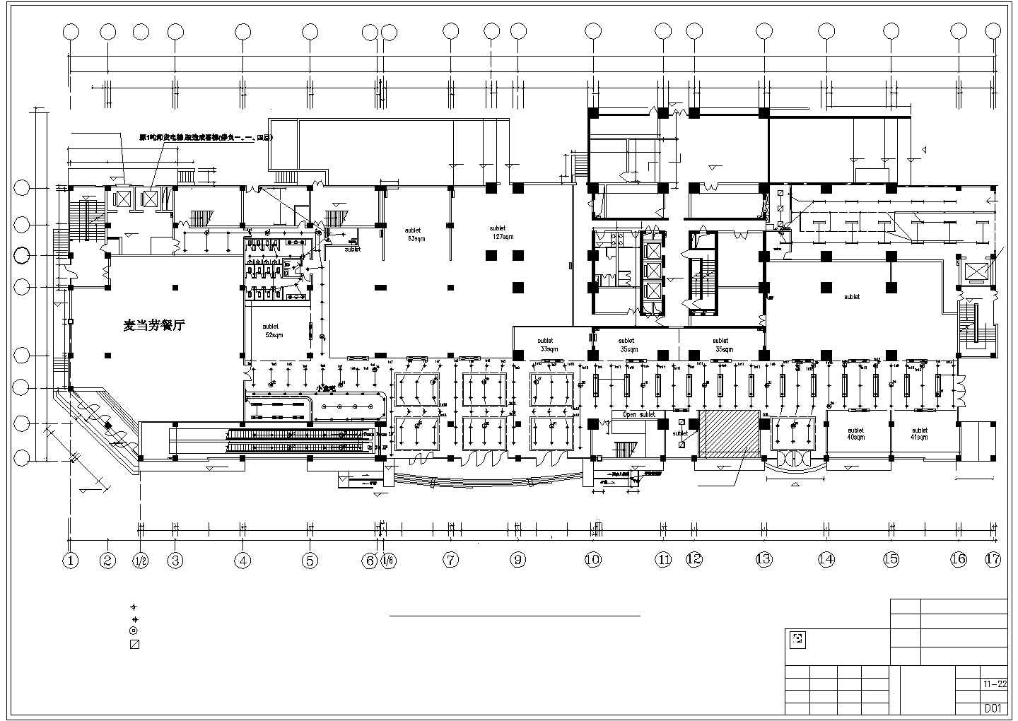 某大厦装修建筑电气设计施工平面图