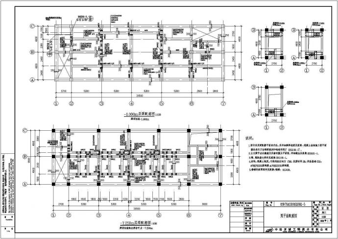 某地燃气锅炉房工程钢筋混凝土结构设计图_图1