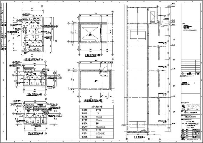 某地三层工业厂房车间钢结构施工设计图_图1