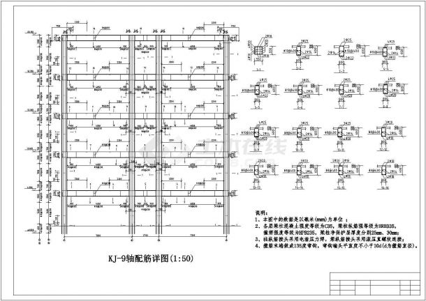 【毕业设计】6812平米五层高职教学楼建筑结构图-图一