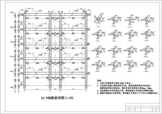 【毕业设计】6812平米五层高职教学楼建筑结构图_图1