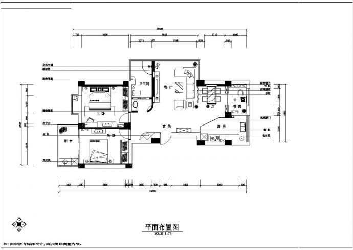 经典家庭两居小户型室内装修cad施工设计图_图1