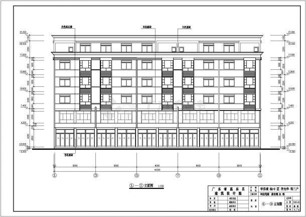 某地区全套低层商住楼全套建筑施工CAD设计图纸-图二