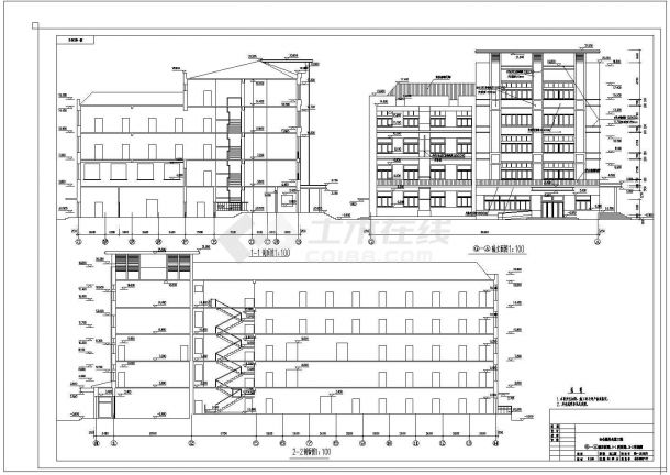 某地五层电力大队办公楼建筑设计图纸-图一