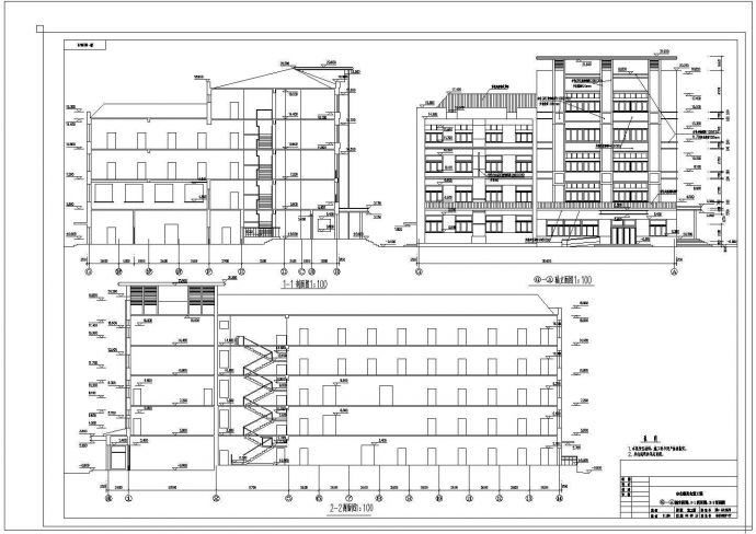 某地五层电力大队办公楼建筑设计图纸_图1