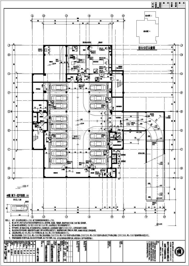某地综合楼建筑结构cad施工图纸（标注详细）-图二