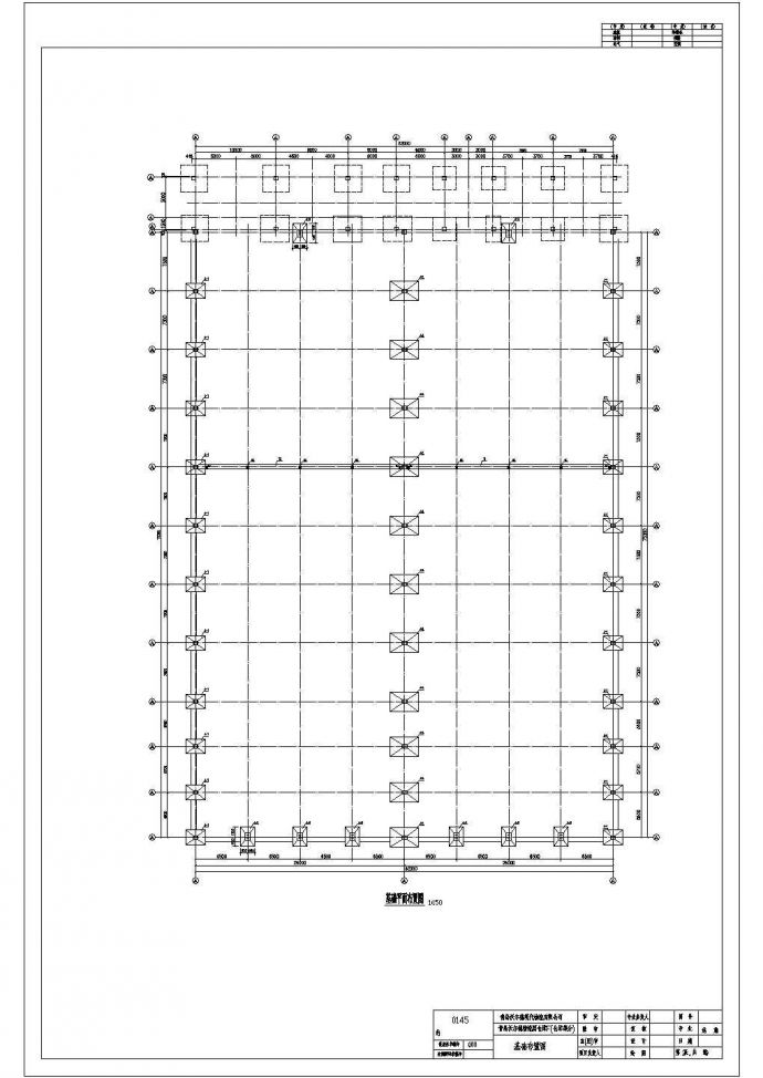 钢结构部分厂房结构设计图纸（共9张）_图1